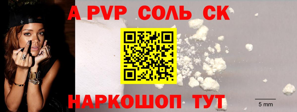 APVP мука Нефтекамск