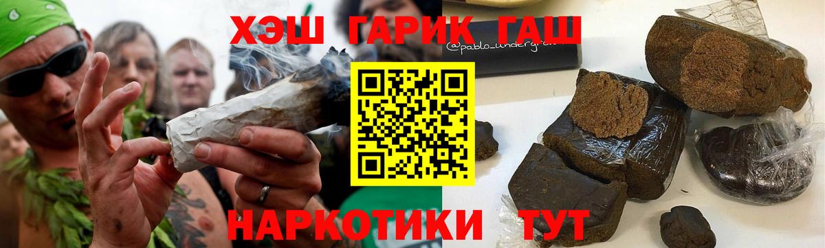 ГАШИШ AMNESIA HAZE Нефтекамск
