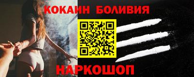 a pvp Сланцы