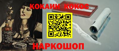шишки Славгород