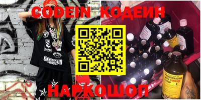 a pvp Сланцы