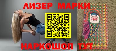 шишки Славгород