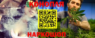 марки lsd Славянск-на-Кубани