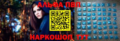 a pvp Сланцы