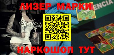 шишки Славгород