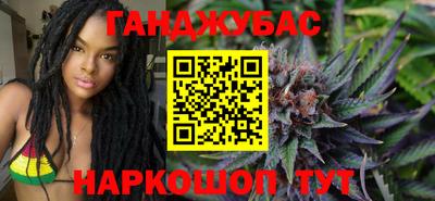 марки lsd Славянск-на-Кубани