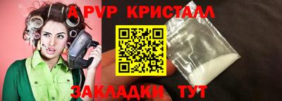 шишки Славгород