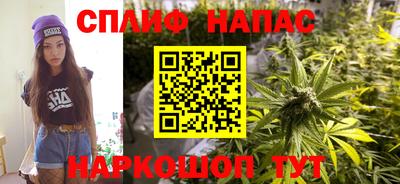 марки lsd Славянск-на-Кубани