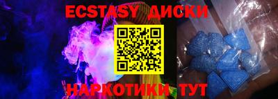 a pvp Сланцы