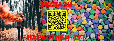 a pvp Сланцы