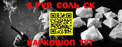 шишки Славгород