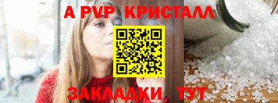 марки lsd Славянск-на-Кубани