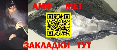 меф Старая Купавна