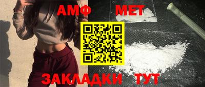 шишки Славгород
