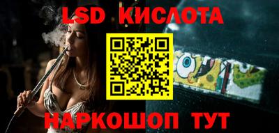 a pvp Сланцы