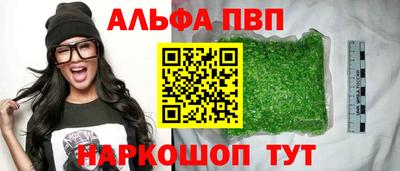 a pvp Сланцы