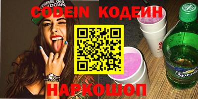 марки lsd Славянск-на-Кубани