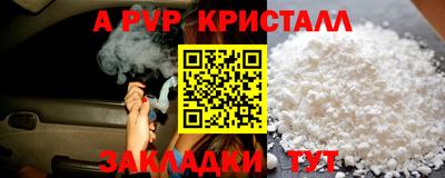 бутират Ставрополь