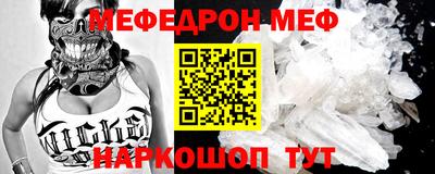 шишки Славгород