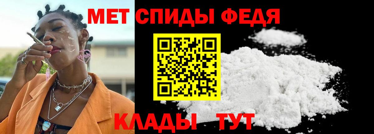МЕТАМФЕТАМИН Декстрометамфетамин 99.9% Нефтекамск
