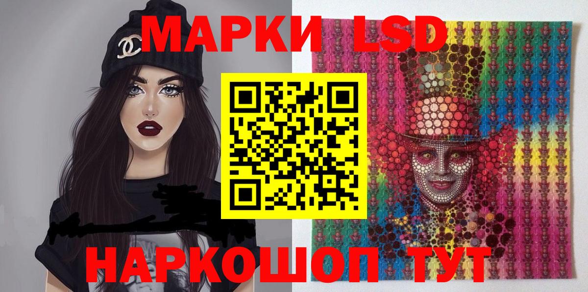 Марки 25I-NBOMe 1,8мг  Марки 25I-NBOMe 1,8мг  Вход с VPN  Нефтекамск 