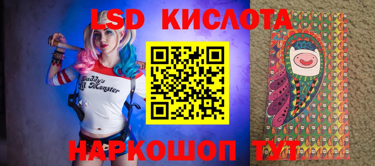 Марки NBOMe 1,5мг Нефтекамск