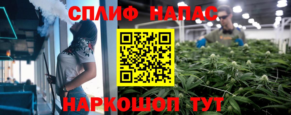 Канабис VHQ Нефтекамск